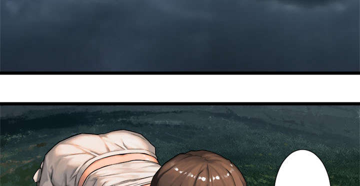 苍兽大人漫画,第40章：别轻易低头5图