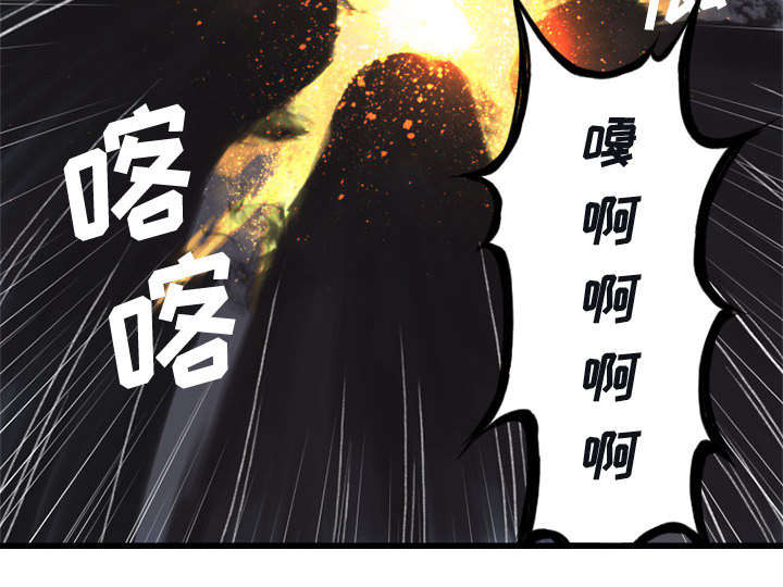 苍兽大人是韩漫吗漫画,第8章：亡者来临1图