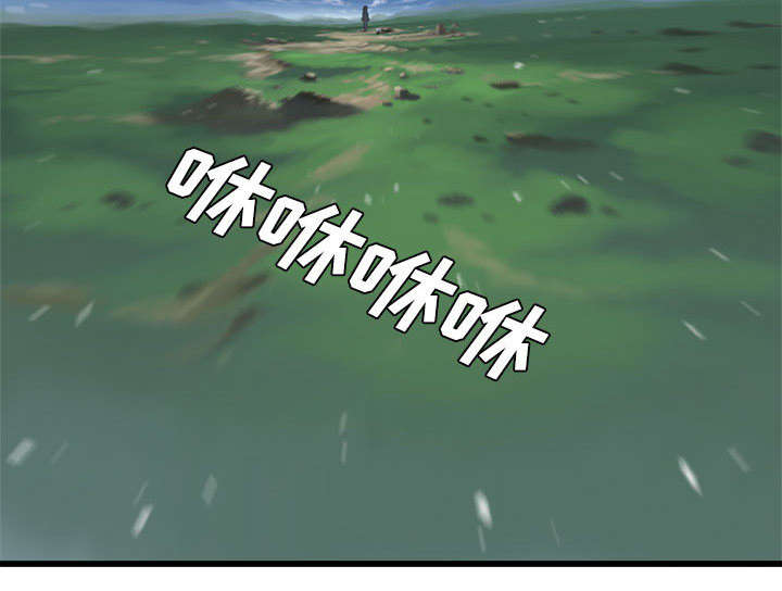 苍兽大陆神秘部落漫画,第19章：又有快递了1图