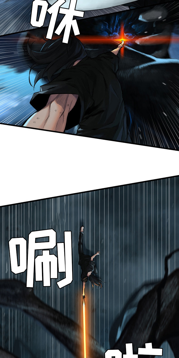 苍天饶过谁上一句怎么说漫画,第96章：老朋友5图