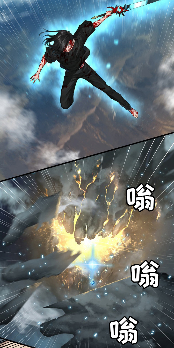 苍兽大人是韩漫吗漫画,第181章：生死界线2图