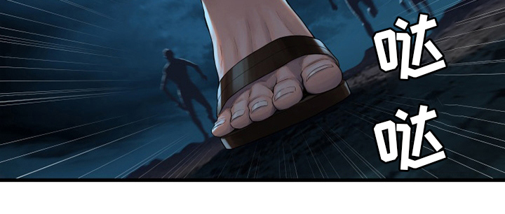 苍兽怎么打漫画,第133章：还没死3图