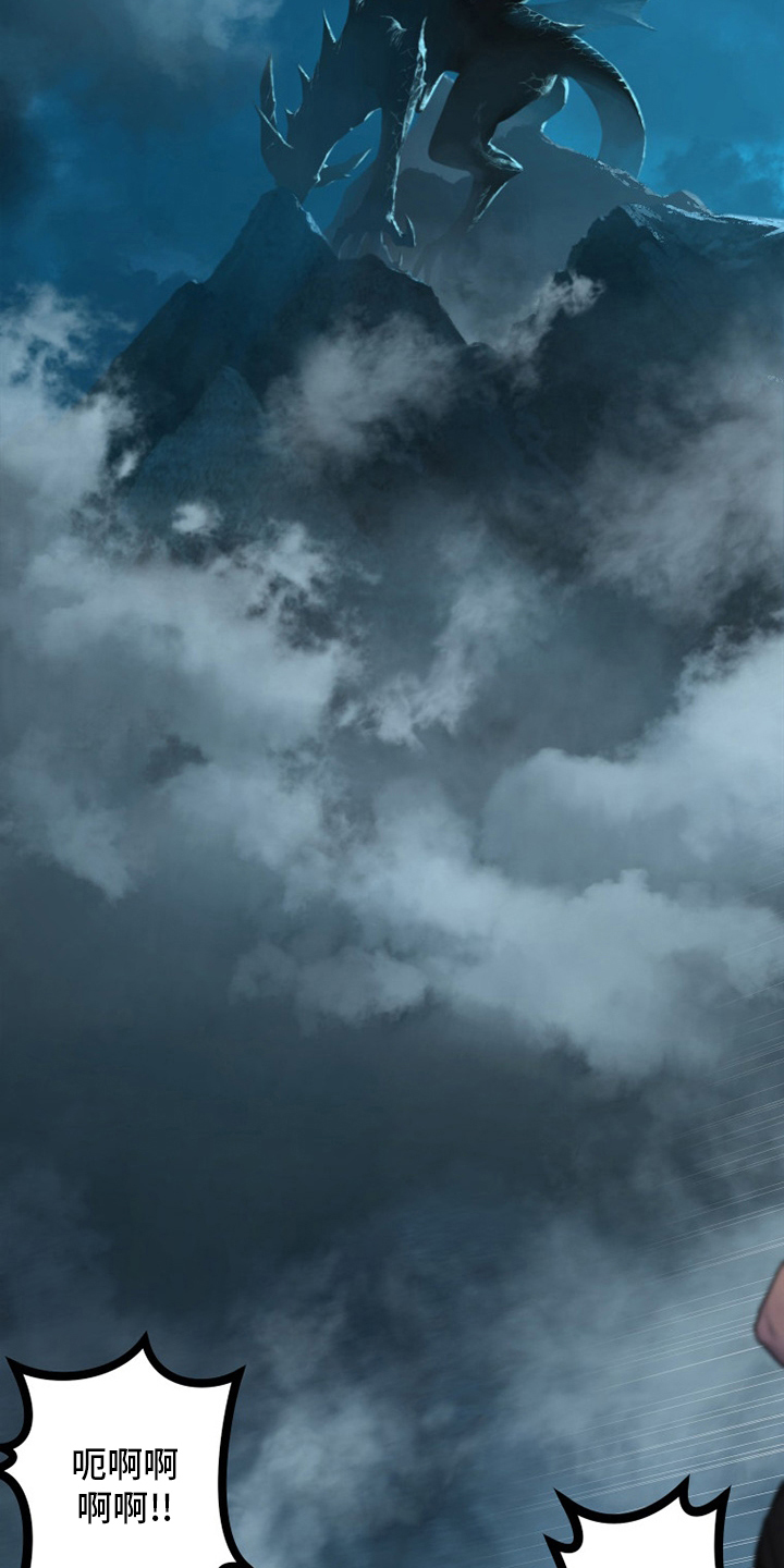 苍兽大陆剧情漫画,第149章：放过她这一次吧1图