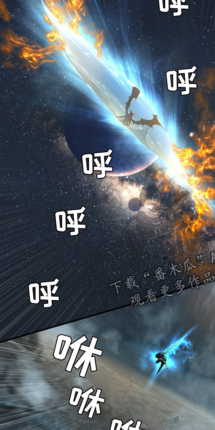 苍兽大人漫画,第156章：次元1图