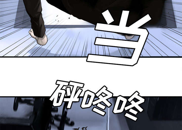 苍兽大人漫画,第51章：脆弱的现实1图