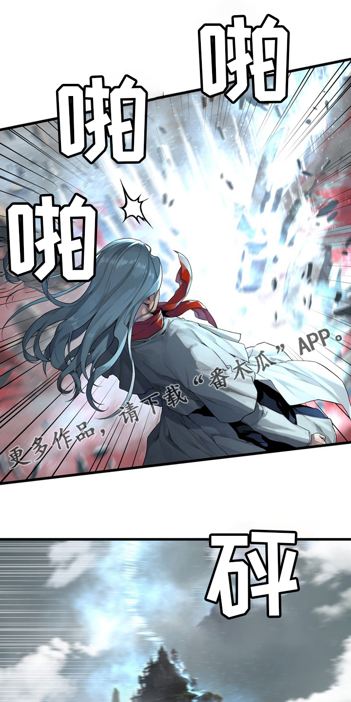 苍天饶过谁上一句怎么说漫画,第180章：绝佳的机会1图