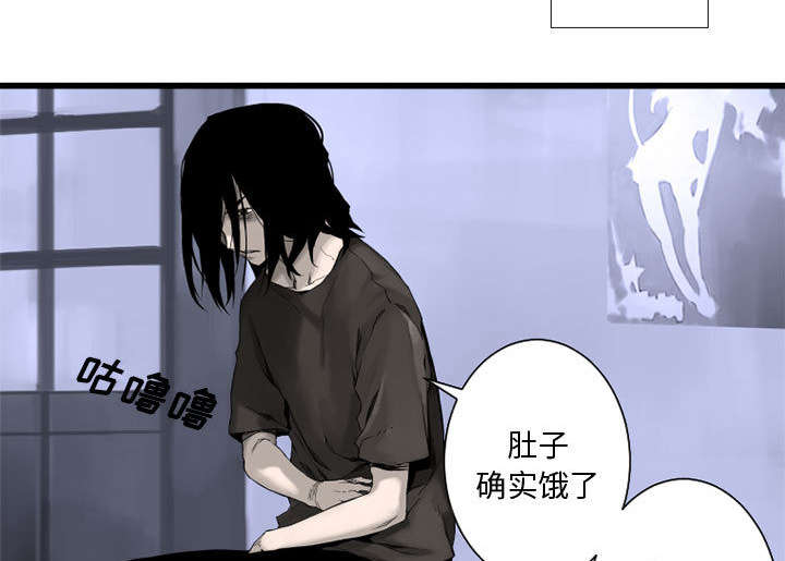 苍兽大陆神秘部落漫画,第6章：压抑的家庭4图