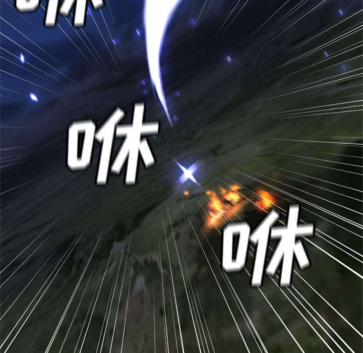 苍兽大人漫画,第35章：难缠3图