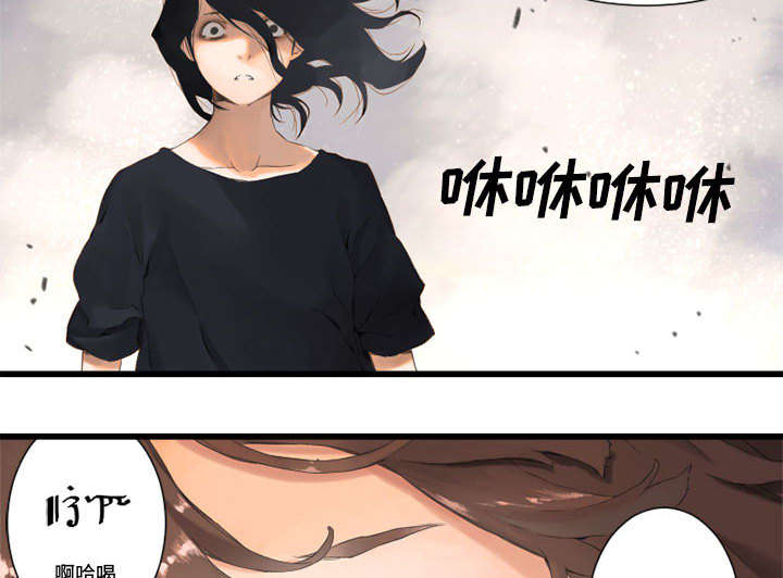 苍兽大人漫画,第5章：脚上的叶片3图