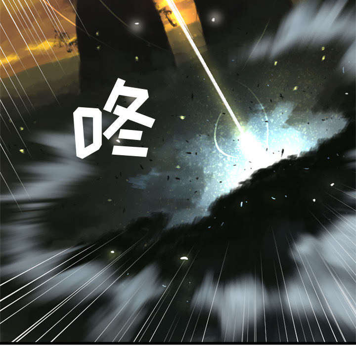 苍梧县漫画,第9章：再帮我一次2图