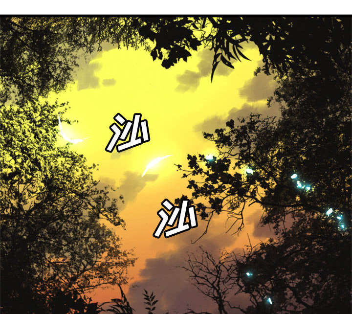 苍兽大人漫画,第9章：再帮我一次2图