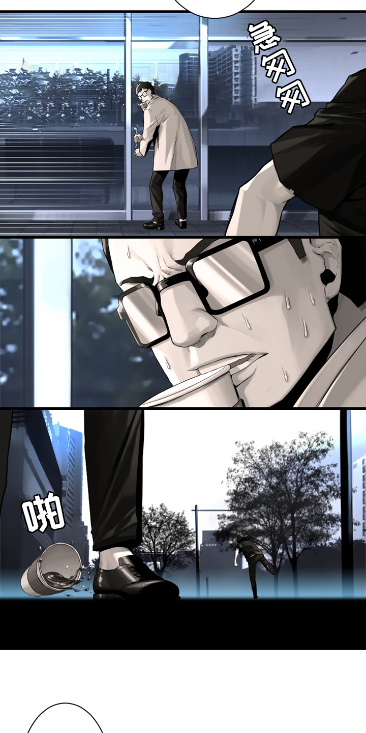 苍兽大人漫画,第103章：很重要1图