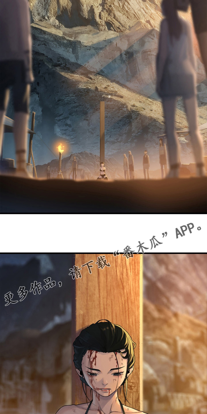 苍溪县漫画,第121章：召唤术2图