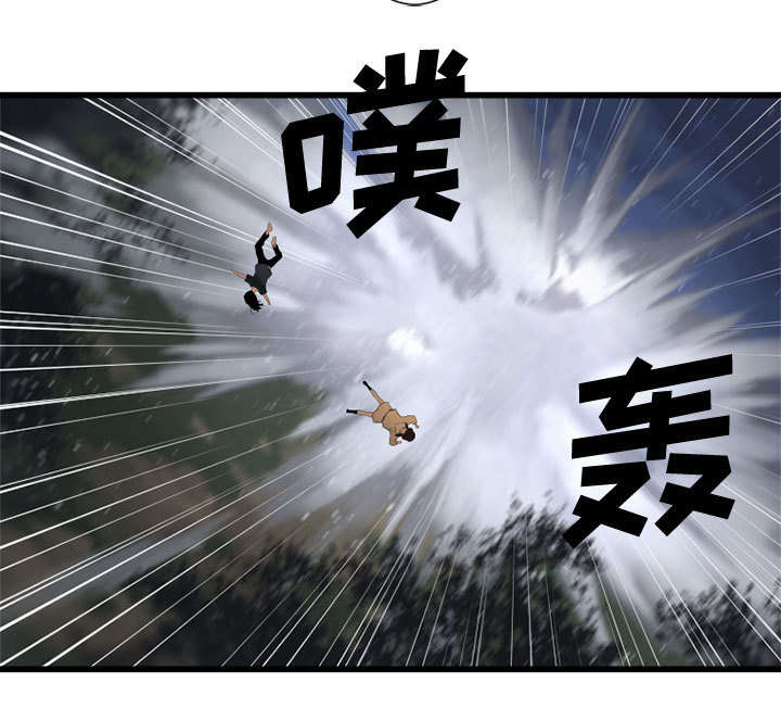 苍兽大人漫画,第11章：中二技能3图