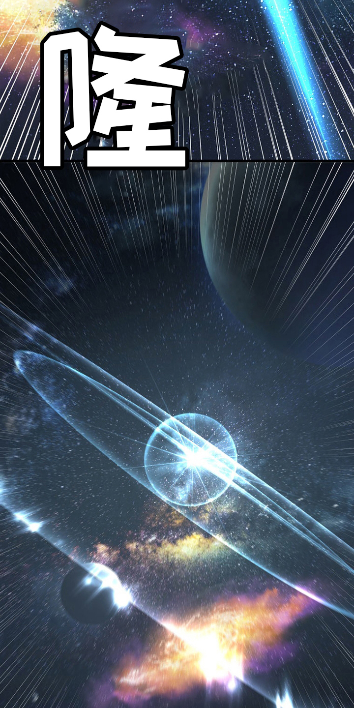 苍兽大人漫画,第182章：被需要2图