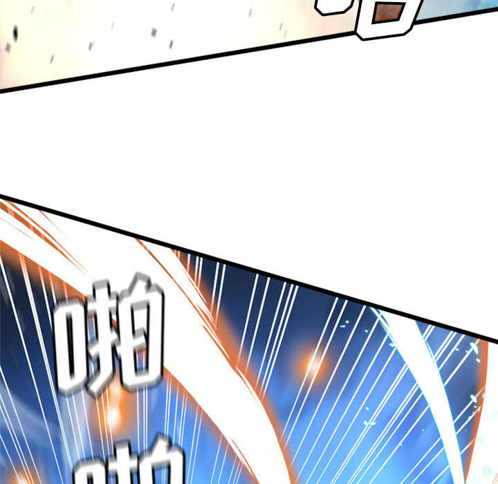 苍狼电视连续剧漫画,第41章：战斗3图