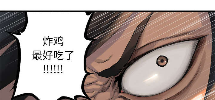 苍溪漫画,第25章：打不过就叫人1图