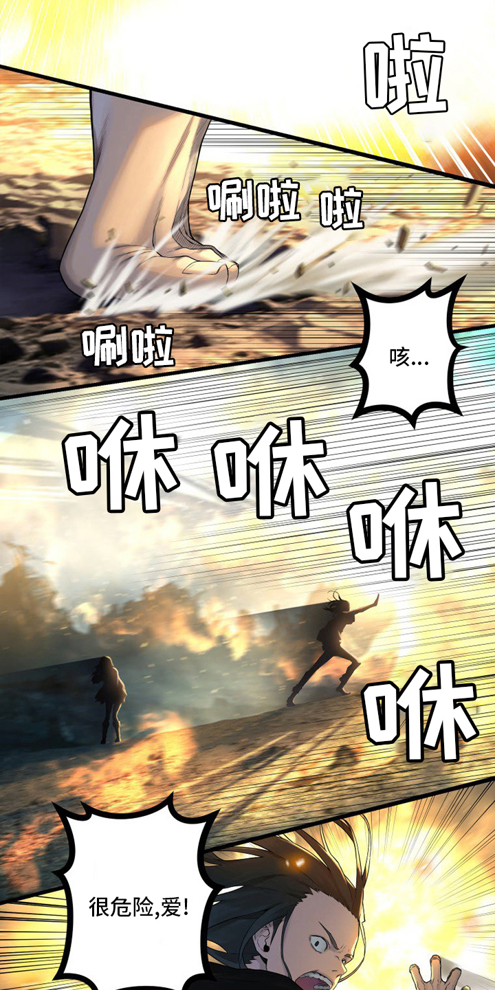 苍狼突击队漫画,第147章：对话4图