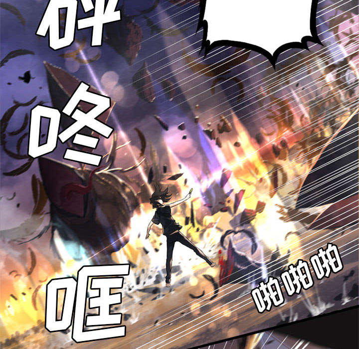 灰羽苍兽平民打法漫画,第27章：WS力场5图