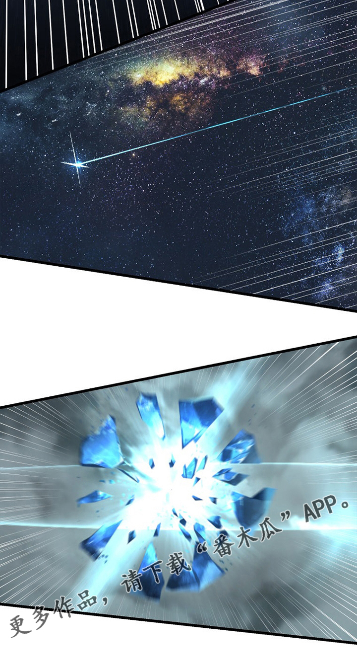 苍兽大人是韩漫吗漫画,第181章：生死界线2图