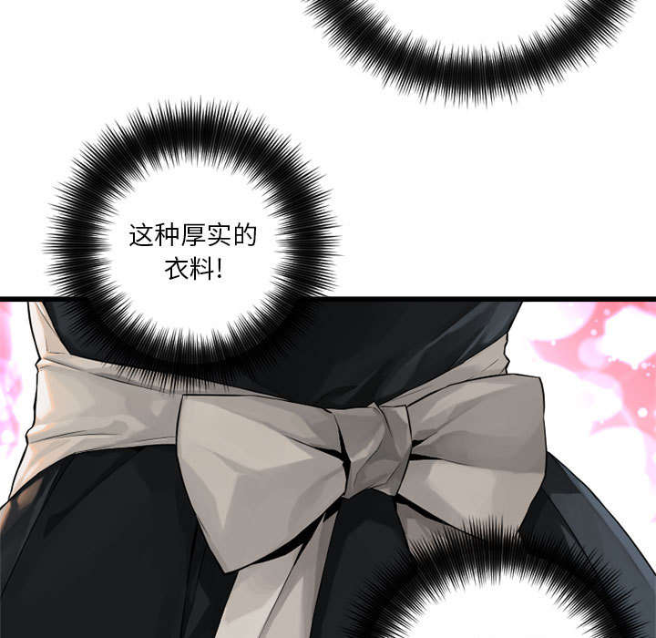 苍兽大人是韩漫吗漫画,第25章：打不过就叫人3图