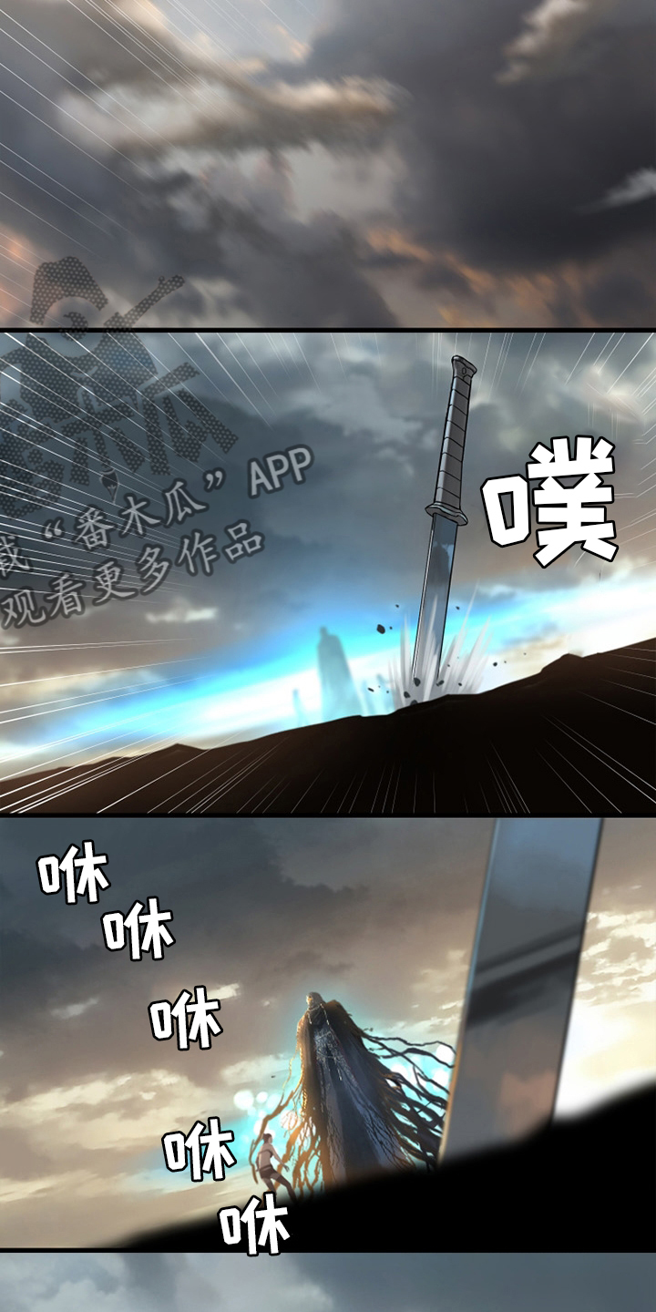 苍兽大人漫画,第121章：召唤术1图