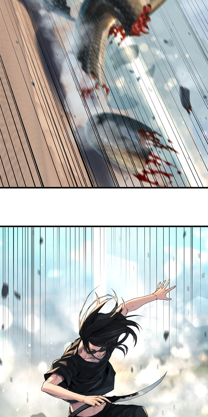 苍兽大人漫画,第108章：高迪之塔2图