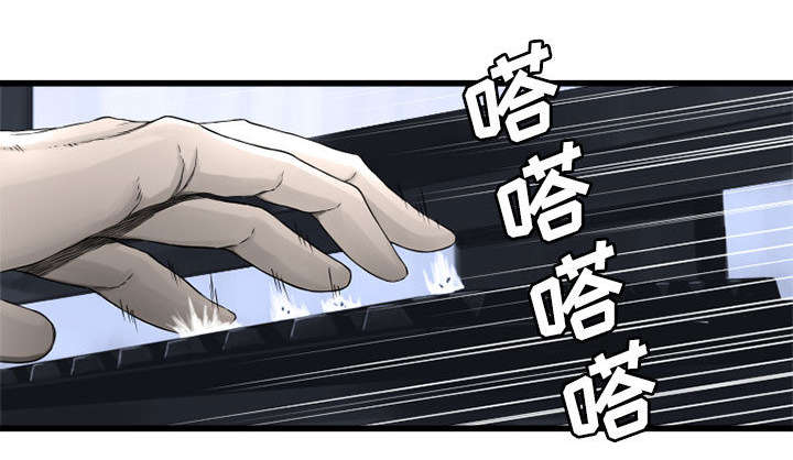 苍龙漫画,第29章：百思不得其解4图