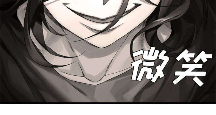 苍狼电视连续剧漫画,第24章：丢人的登场4图