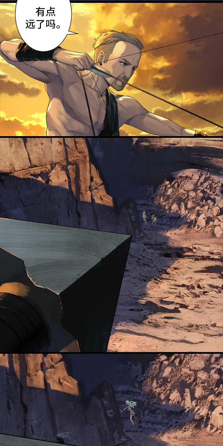 苍兽大人漫画,第125章：根据地1图