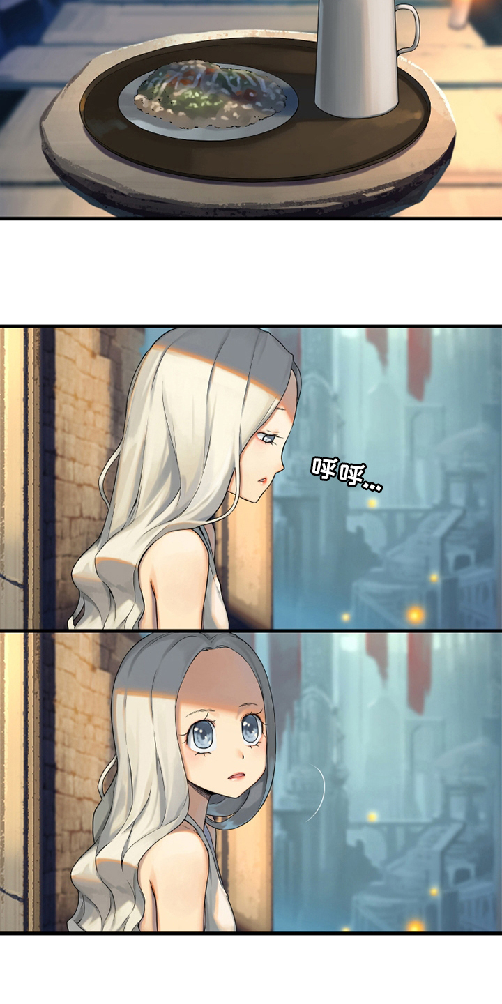 苍兽大人漫画,第113章：障壁后面2图