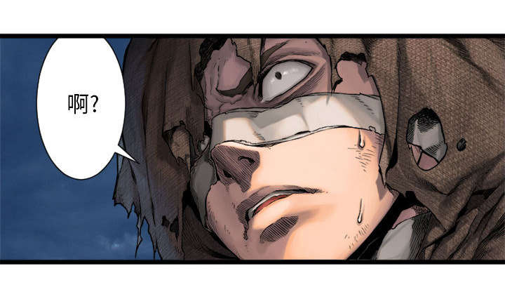 苍兽大人是韩漫吗漫画,第39章：辣眼睛2图