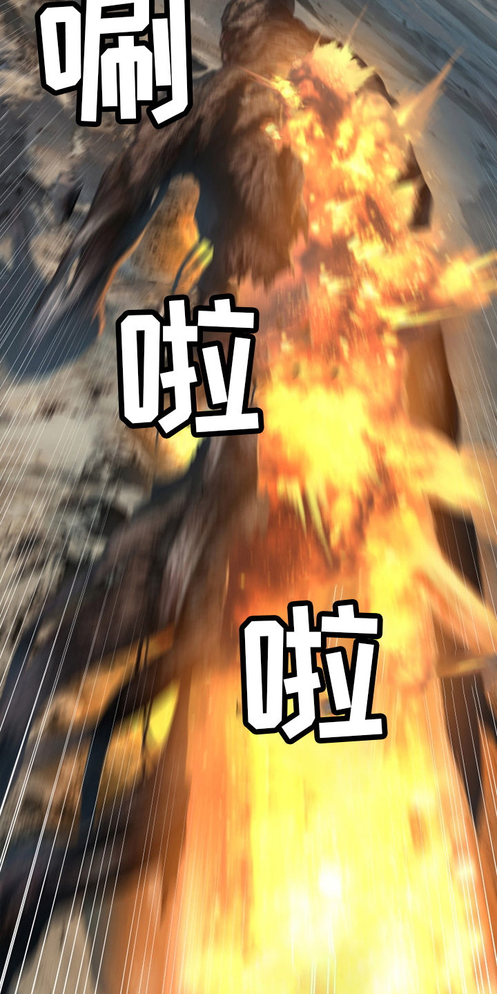 苍狼电视连续剧漫画,第118章：祈祷1图