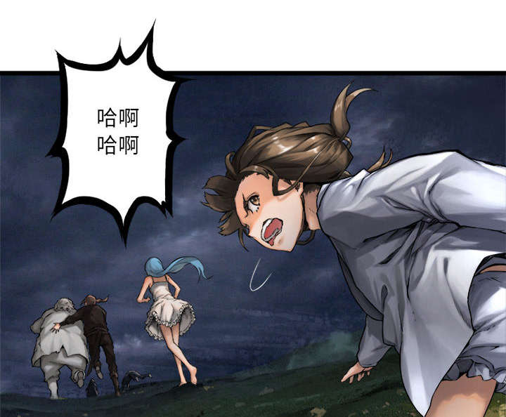 灰羽苍兽介绍漫画,第37章：迎面而来的技能2图