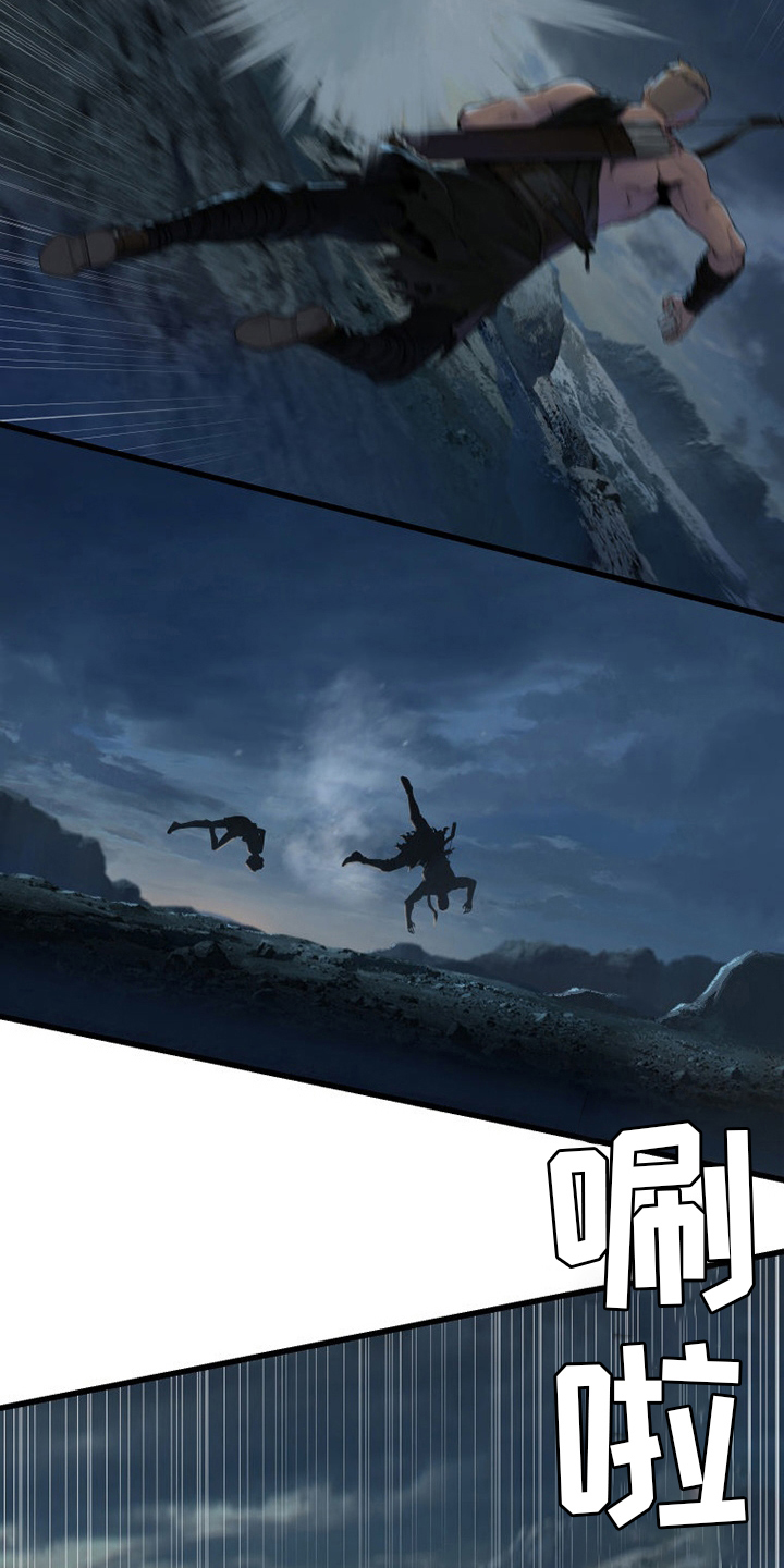 苍耳子泡脚的功效漫画,第150章：丢脸1图