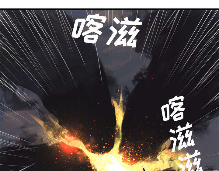 苍溪漫画,第8章：亡者来临5图