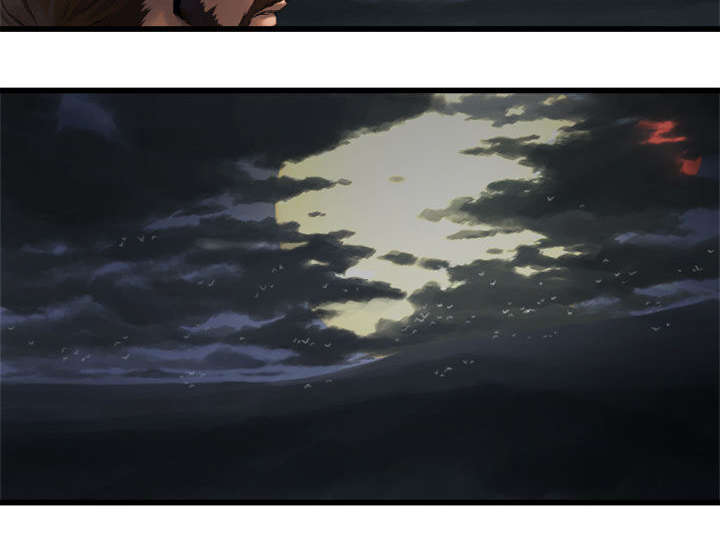 苍兽大人漫画,第10章：口水攻击3图