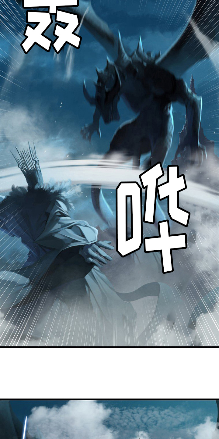 苍耳子泡脚的功效漫画,第147章：对话2图