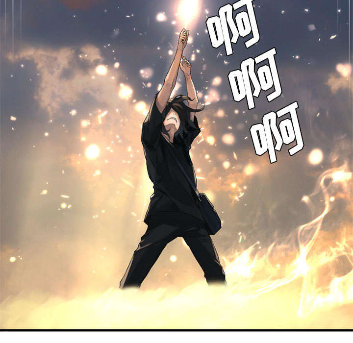 苍兽大陆神秘部落漫画,第25章：打不过就叫人4图