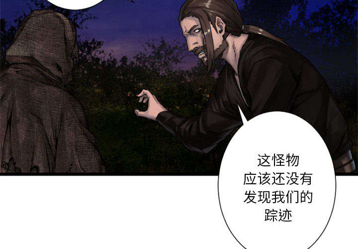 苍兽大人漫画,第38章：我的召唤兽5图