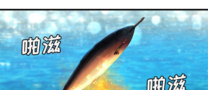 苍溪漫画,第52章：渔夫技能点满1图