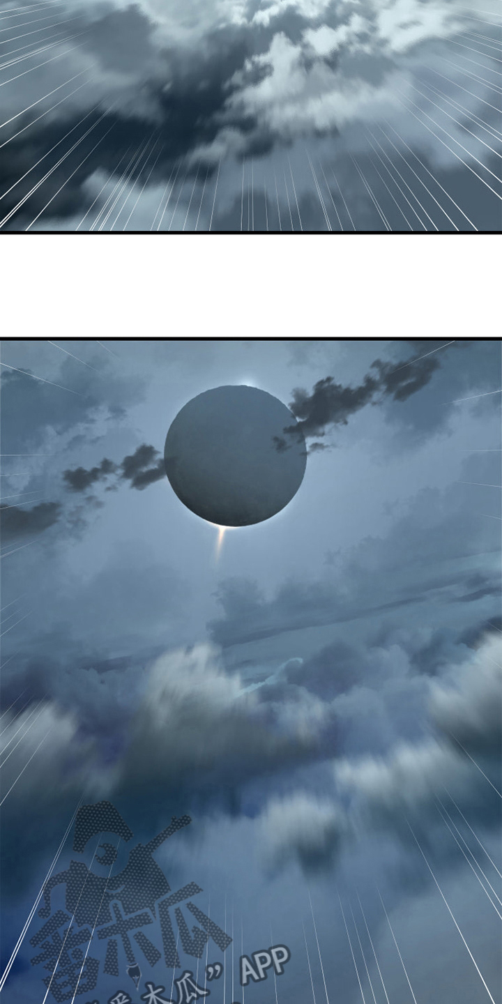 苍兽怎么打漫画,第163章：黑月高原4图