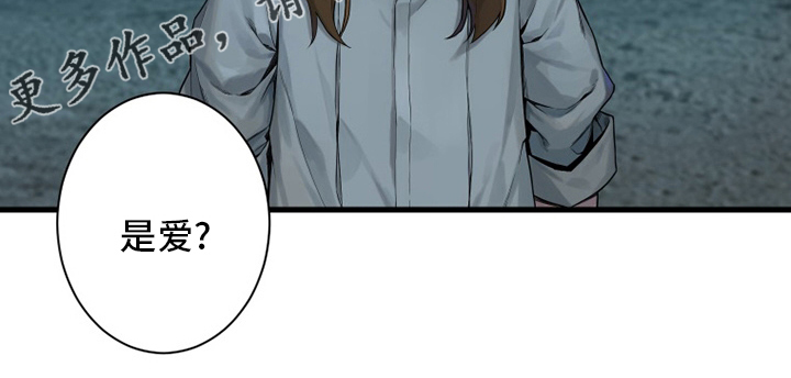 苍兽怎么打漫画,第140章：好久不见3图