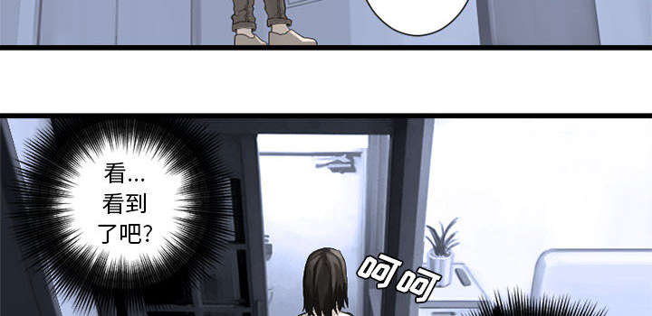 灰羽苍兽介绍漫画,第19章：又有快递了5图