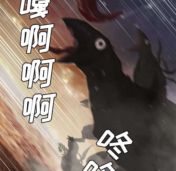 苍兽大陆剧情漫画,第26章：临阵思考1图