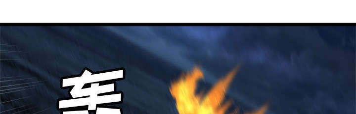 苍术的图片漫画,第37章：迎面而来的技能1图