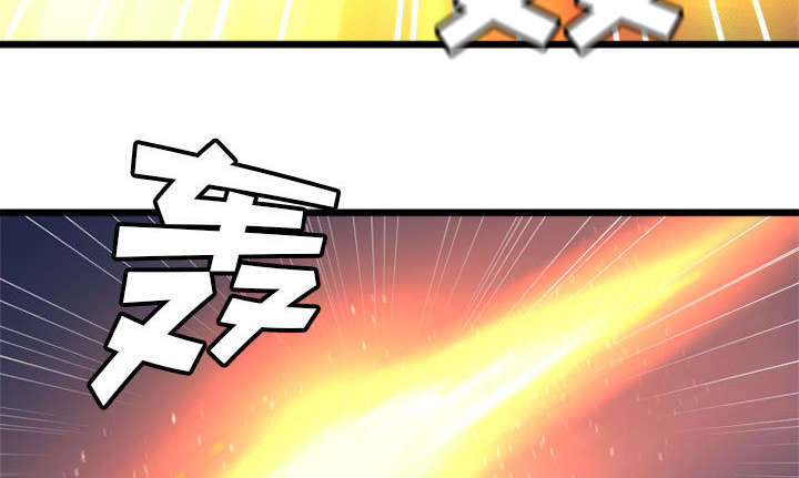 苍狼电视连续剧漫画,第41章：战斗3图