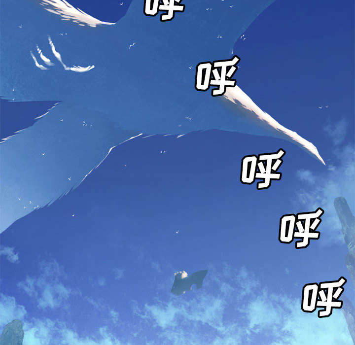 苍天饶过谁上一句怎么说漫画,第44章：前往北部5图