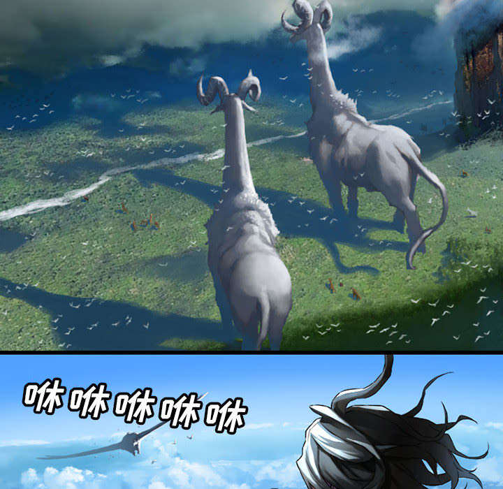 苍天饶过谁上一句怎么说漫画,第44章：前往北部3图