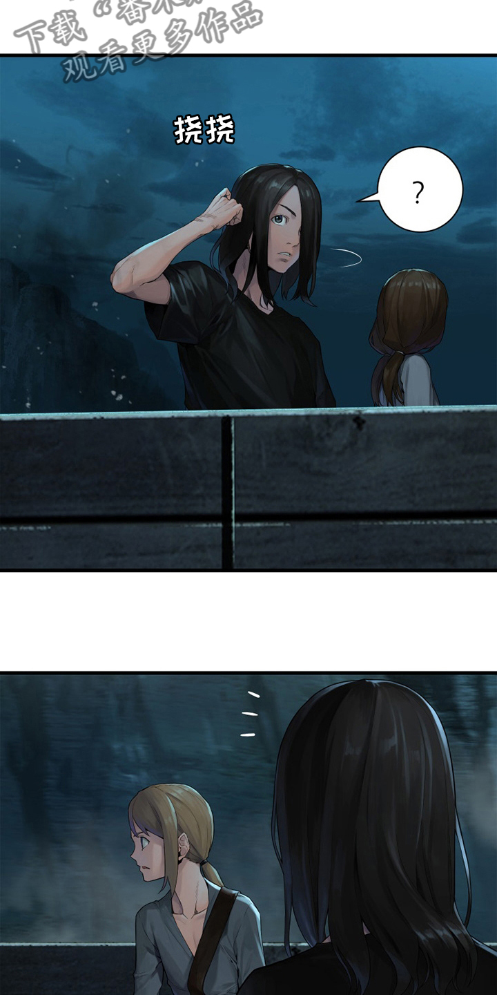 苍狼1集到46集免费看漫画,第130章：入侵4图